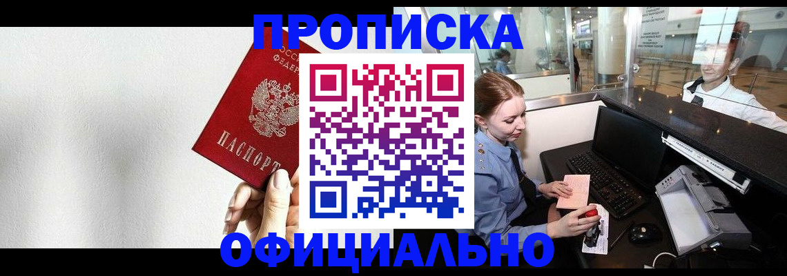 форма 3 в Сальске